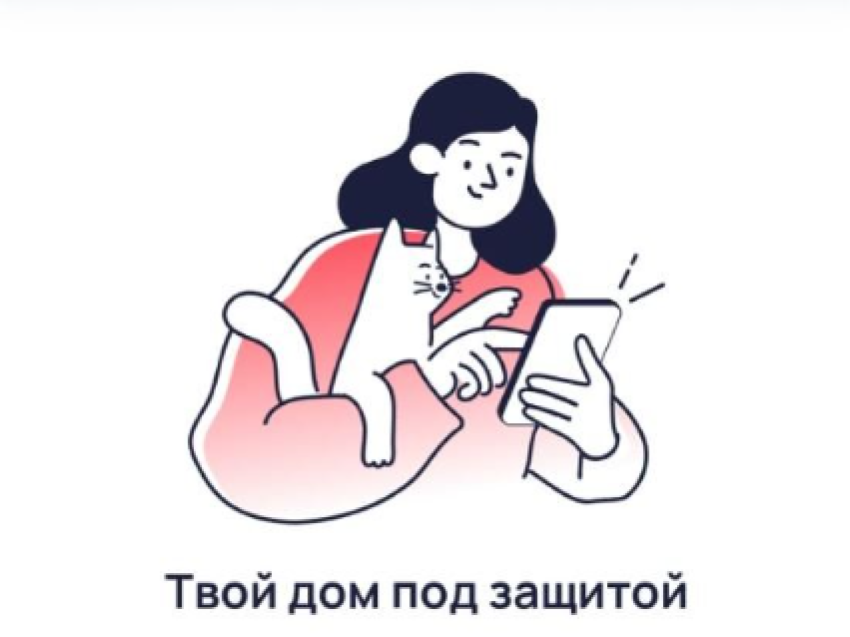 Более 51 тысячи забайкальцев установили мобильное приложение «Госуслуги.Дом»